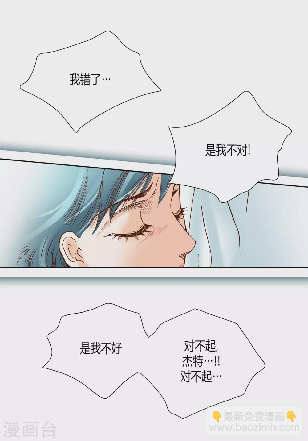 第26话(1/2)-第26话