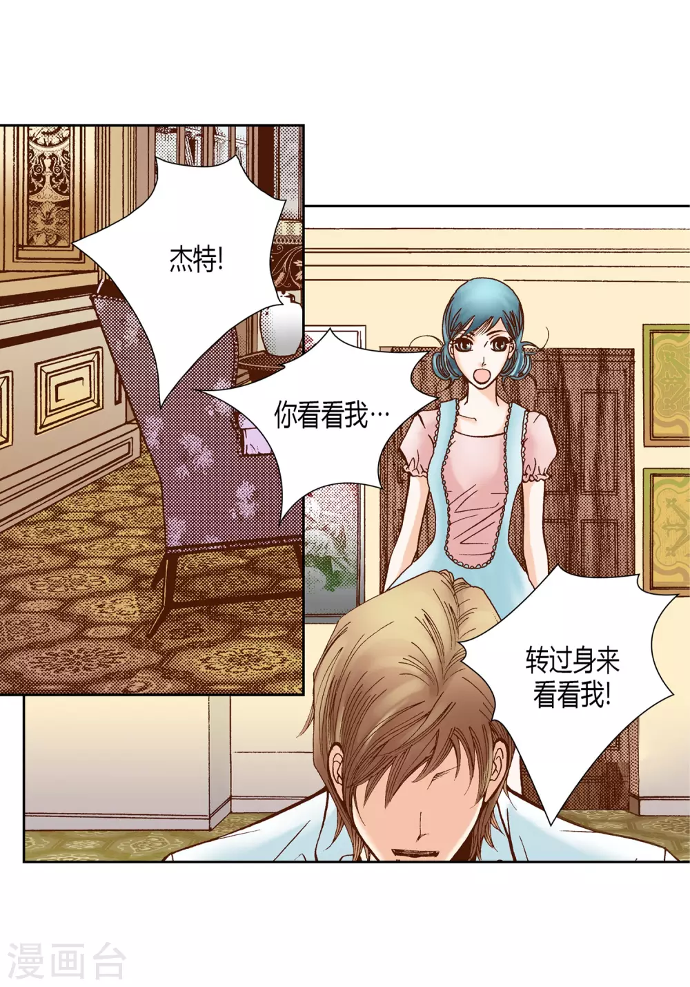 第26话(1/2)-第26话