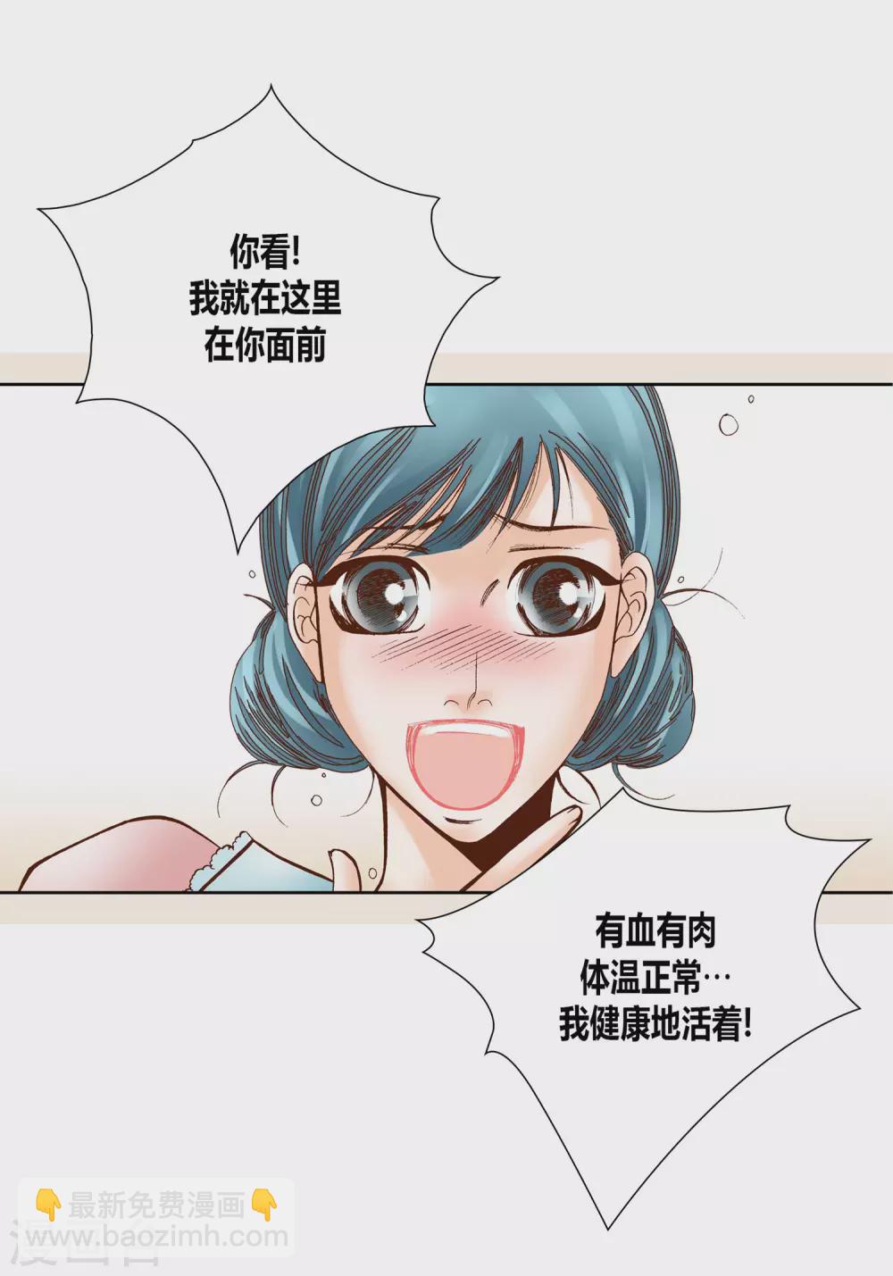 第26话(1/2)-第26话