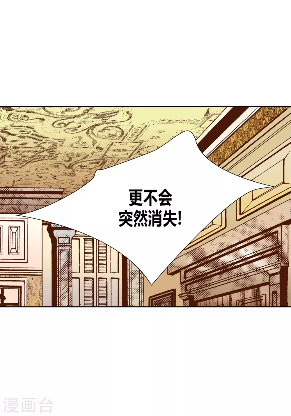 第26话(1/2)-第26话