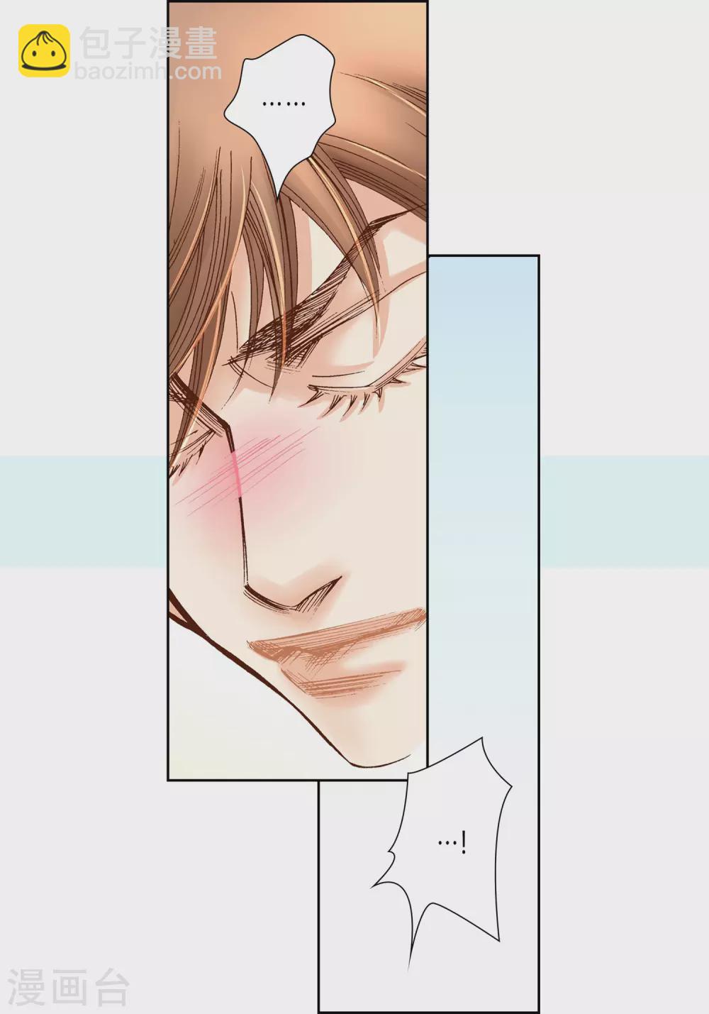 第26话(1/2)-第26话