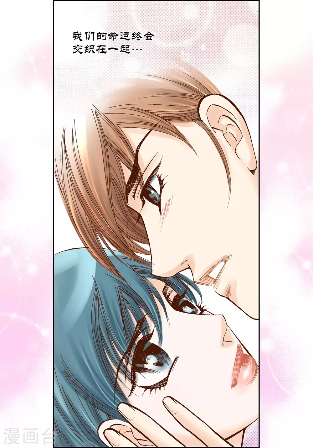 第26话(1/2)-第26话