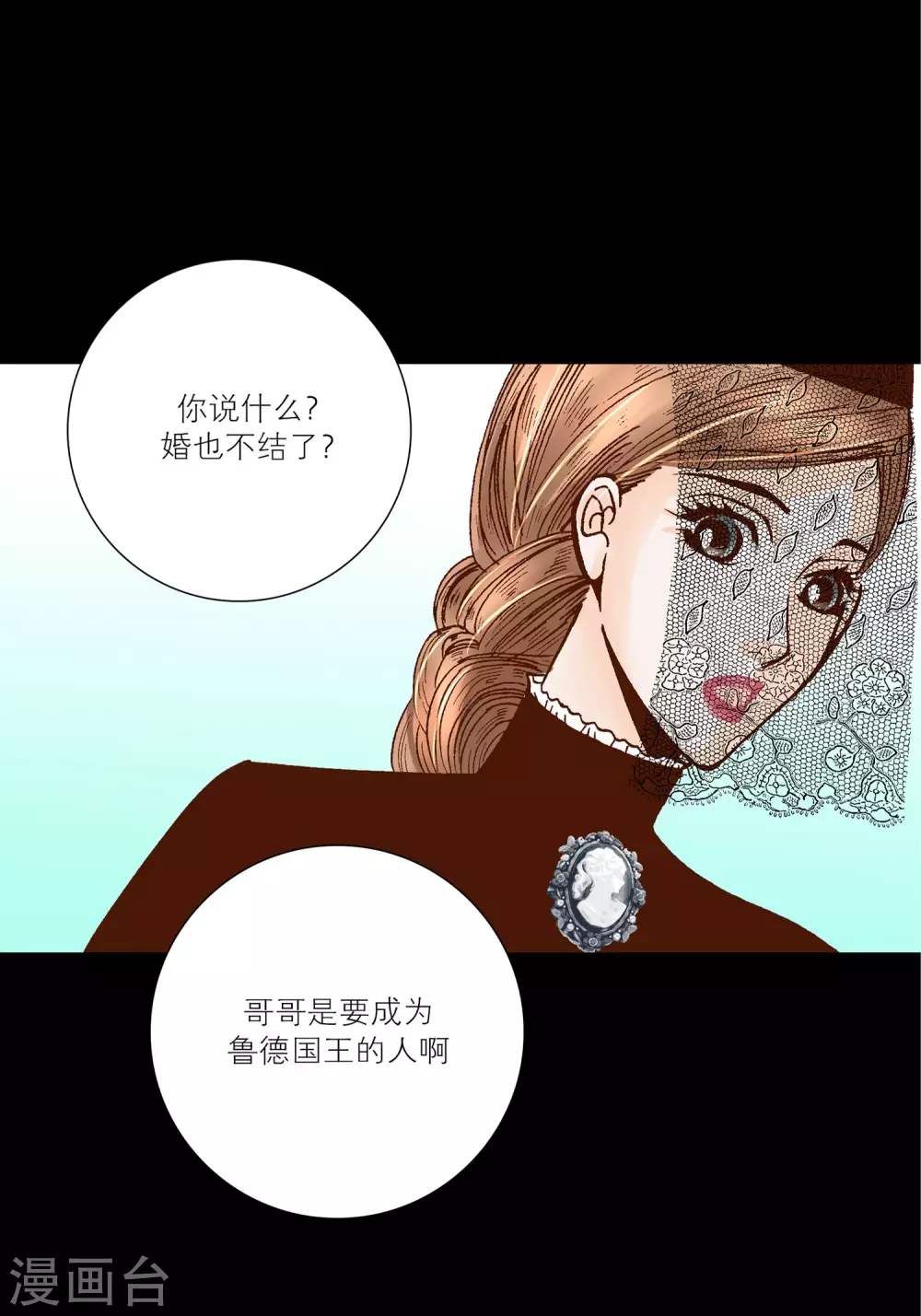 第26话(1/2)-第26话