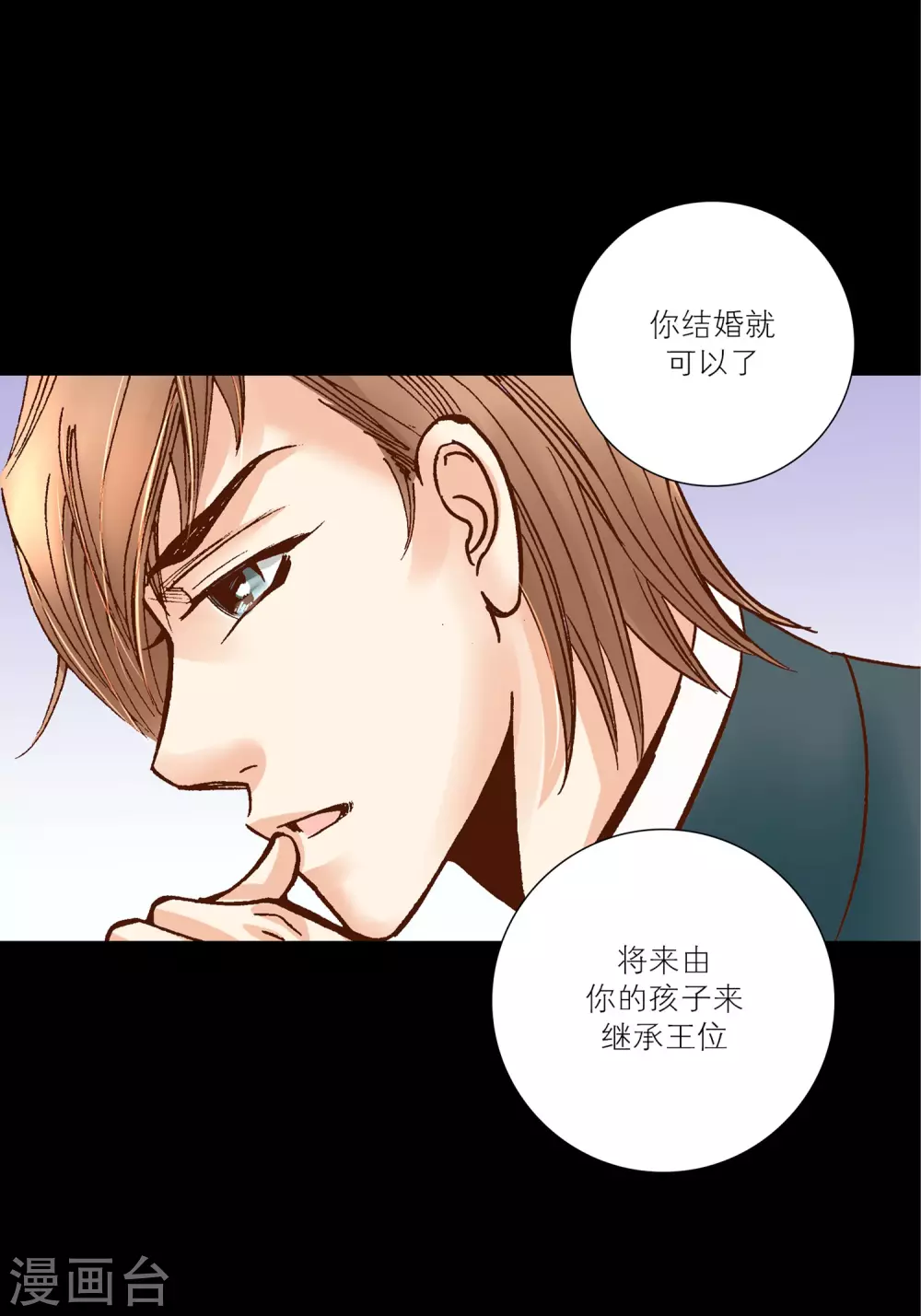 第26话(1/2)-第26话