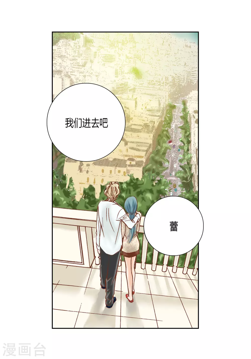 第32话(1/2)-第32话