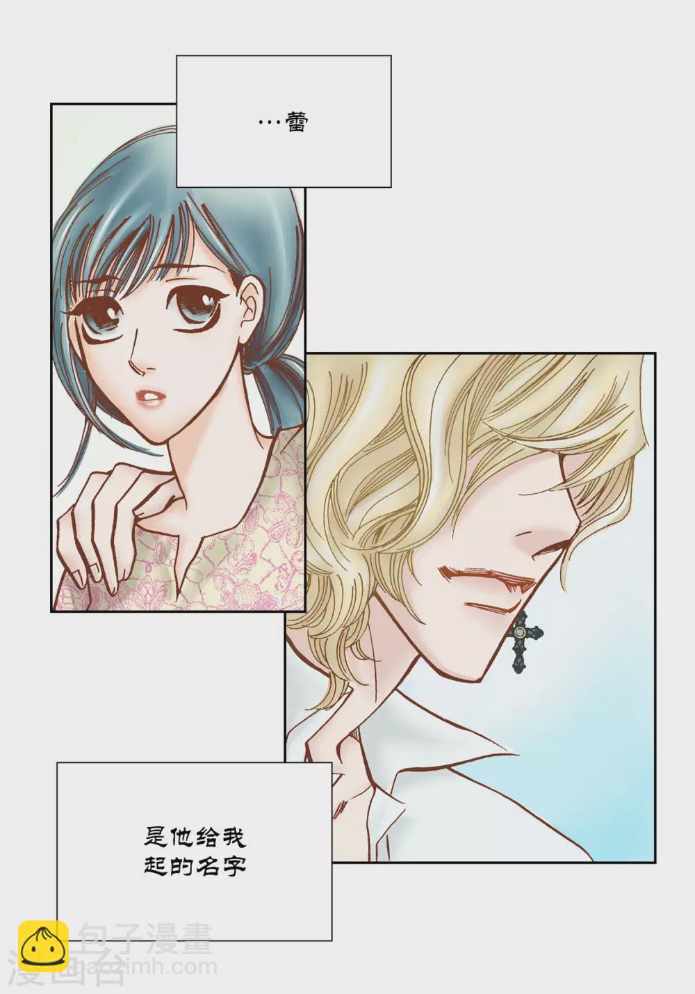 第32话(1/2)-第32话