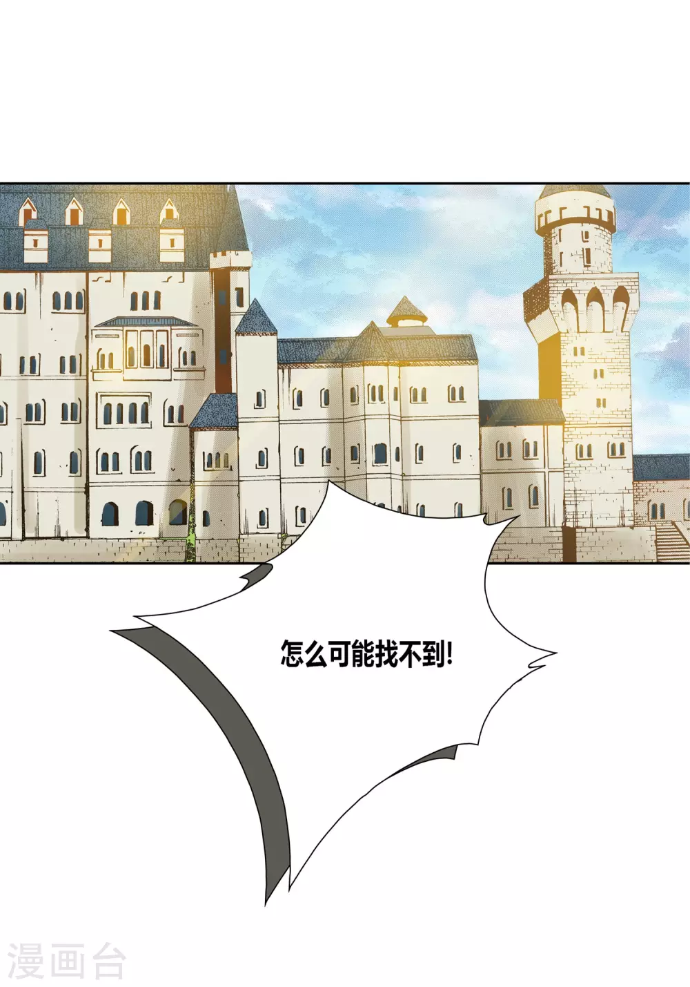 第32话(1/2)-第32话