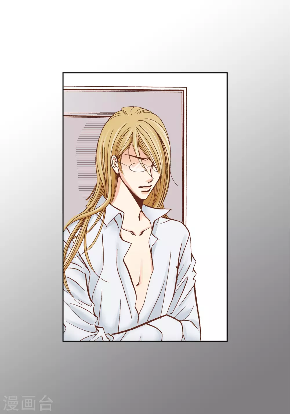 第32话(1/2)-第32话