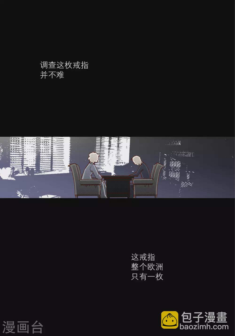 第32话(1/2)-第32话