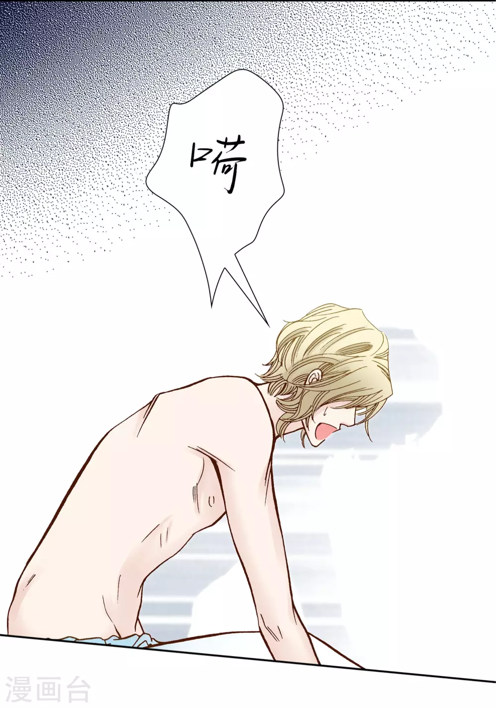 第32话(1/2)-第32话