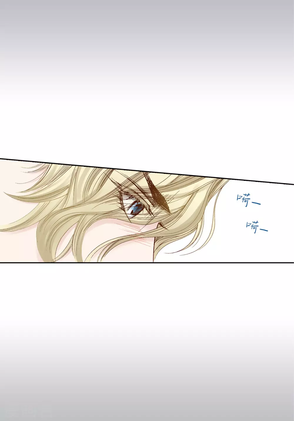 第32话(1/2)-第32话