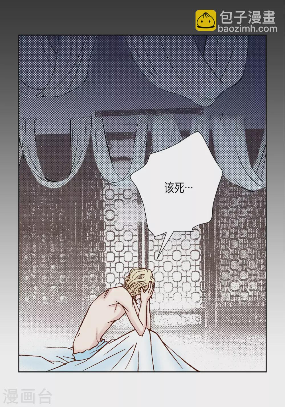 第32话(1/2)-第32话