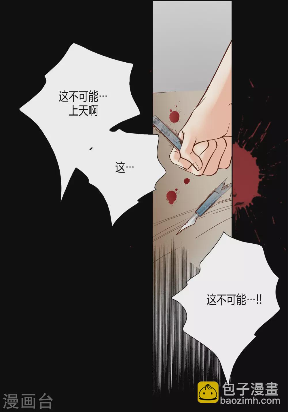 第34话-第34话