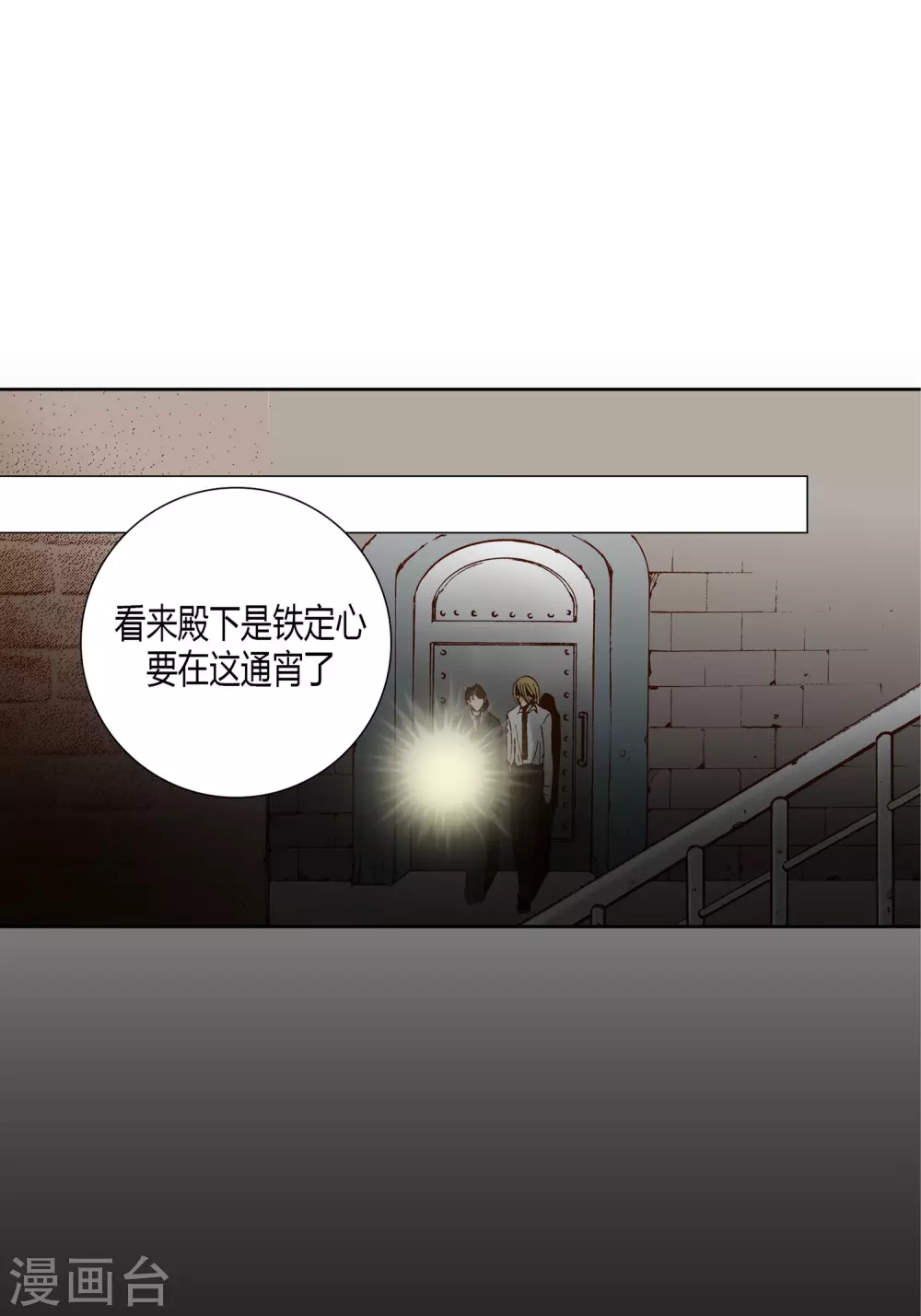 第34话-第34话