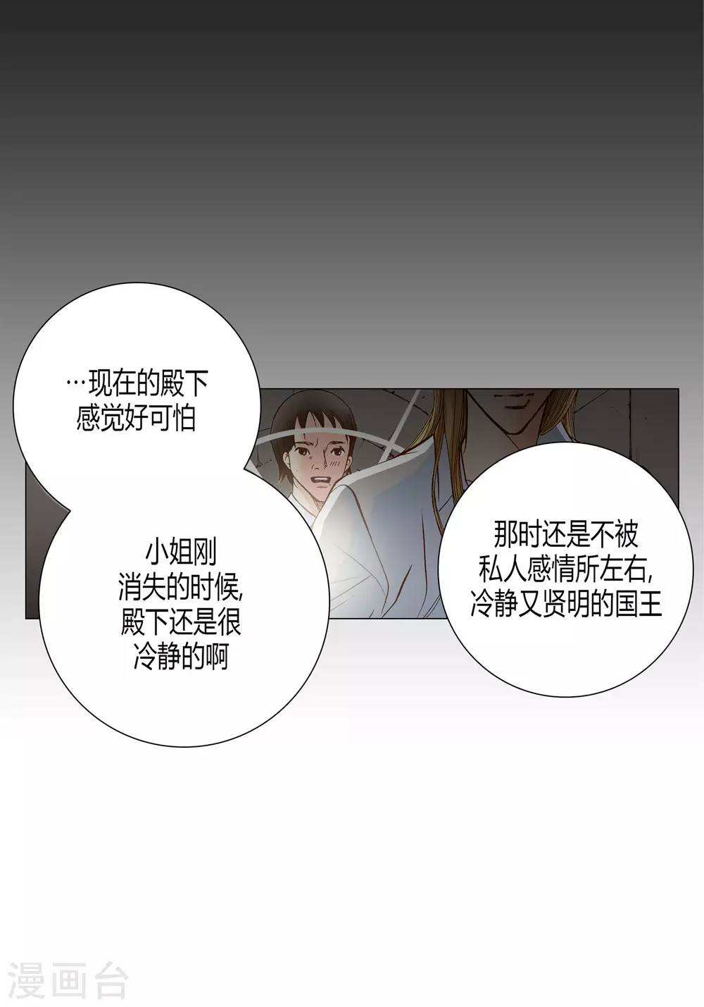 第34话-第34话