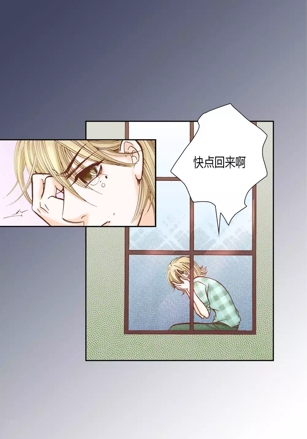 第36话(1/2)-第36话