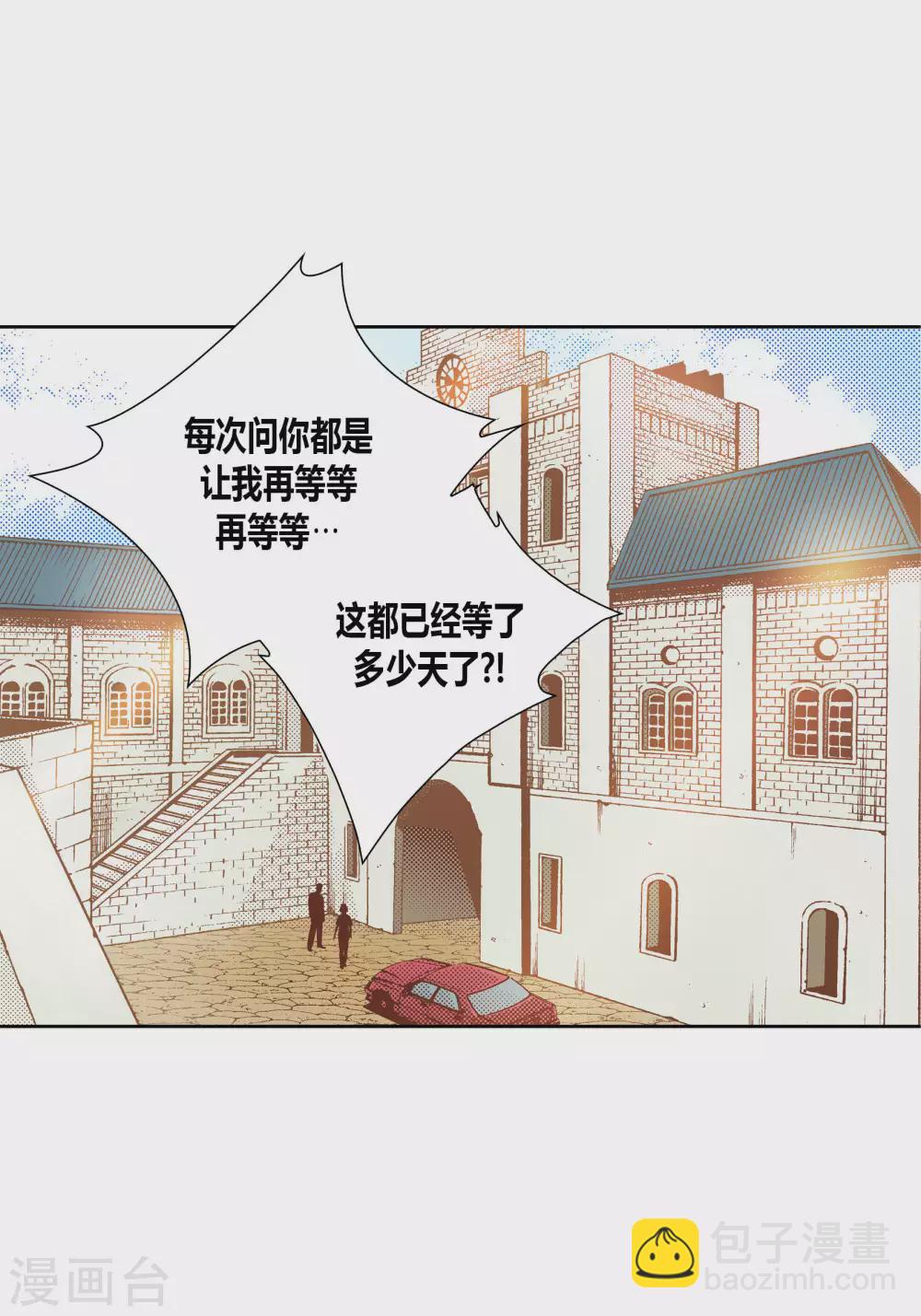 第36话(1/2)-第36话