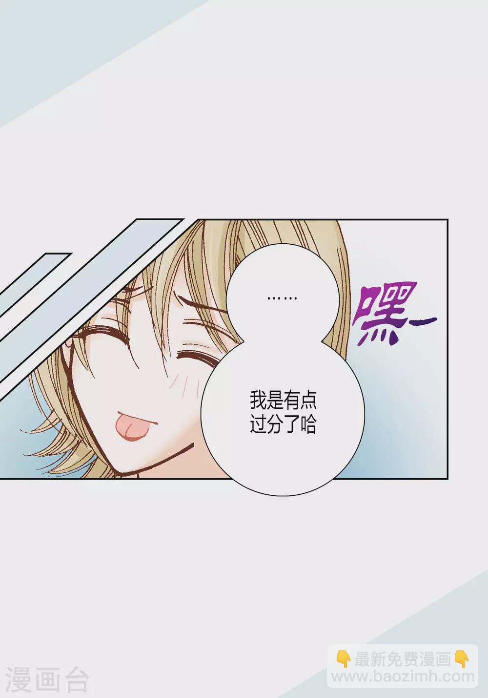 第36话(1/2)-第36话