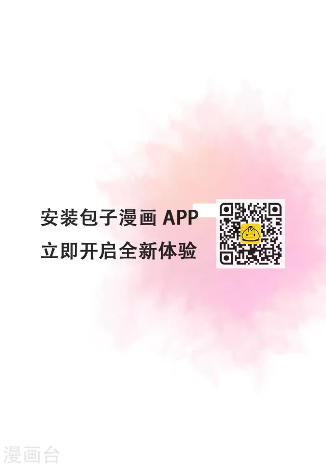 第36话(1/2)-第36话