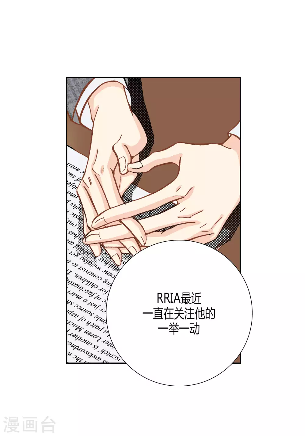 第36话(1/2)-第36话