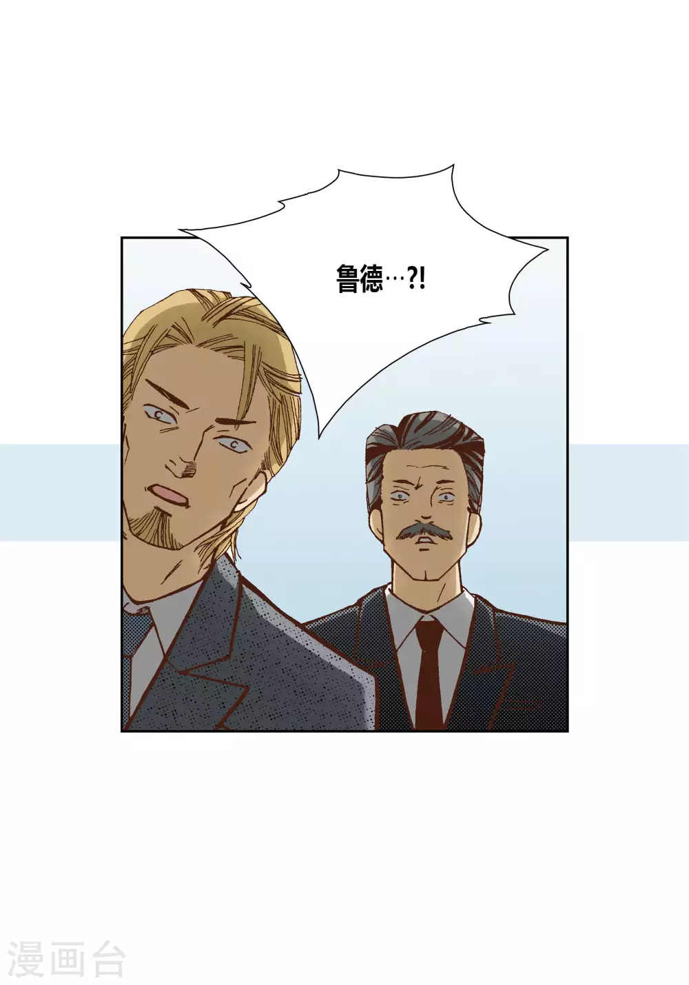 第36话(1/2)-第36话