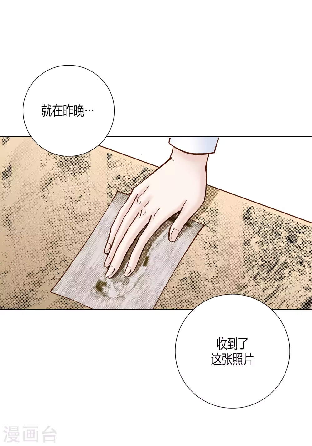 第36话(1/2)-第36话