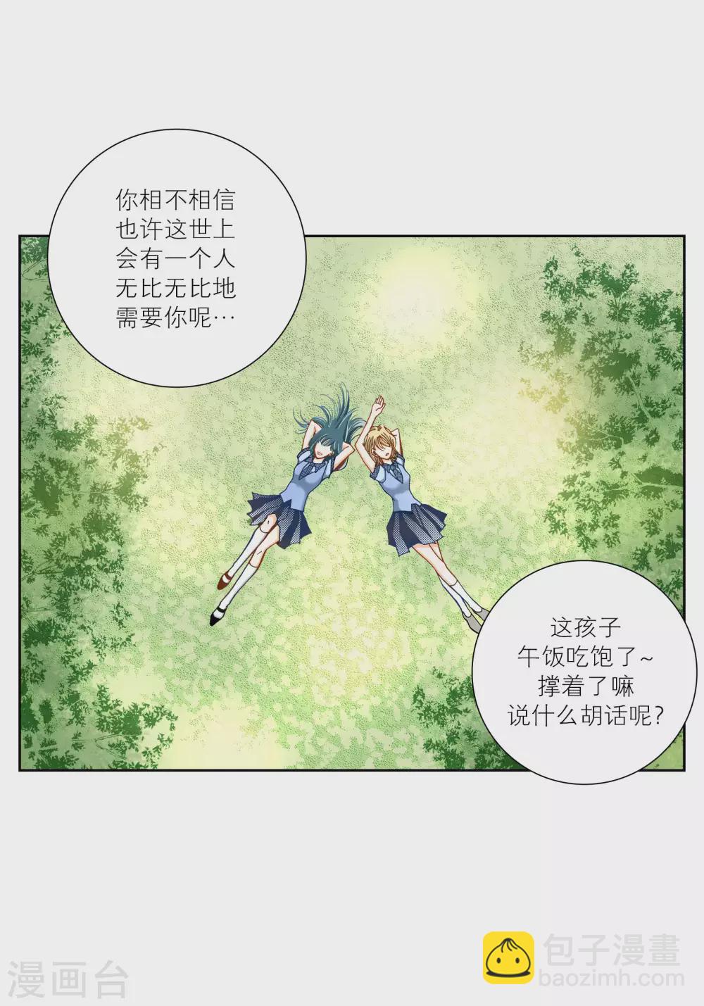 第36话(1/2)-第36话