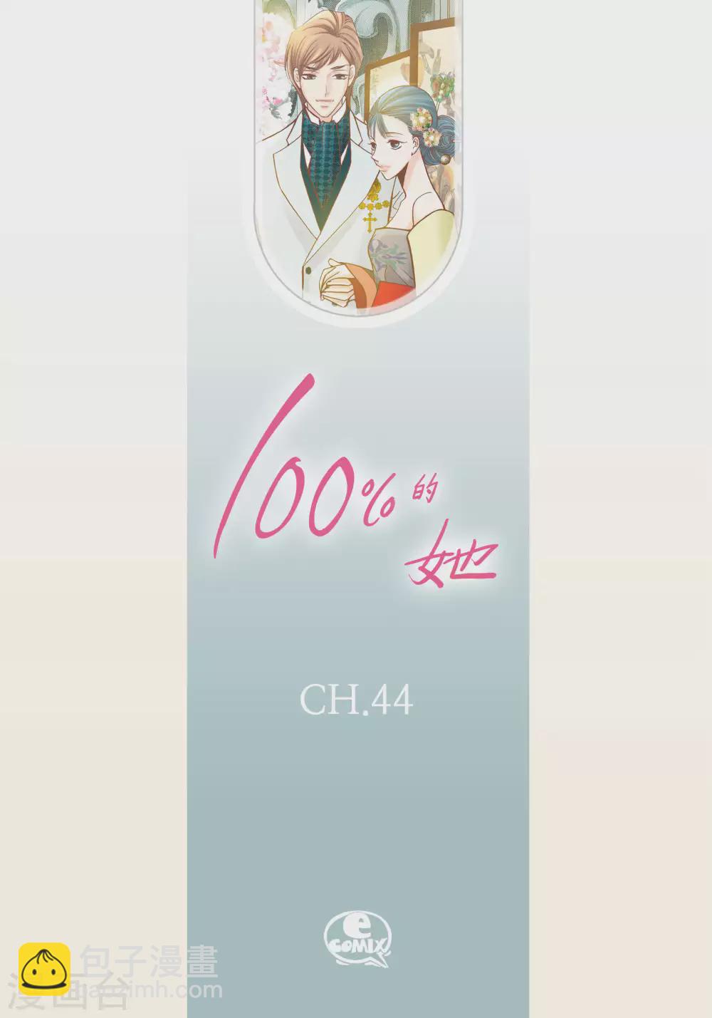 第44话-第44话