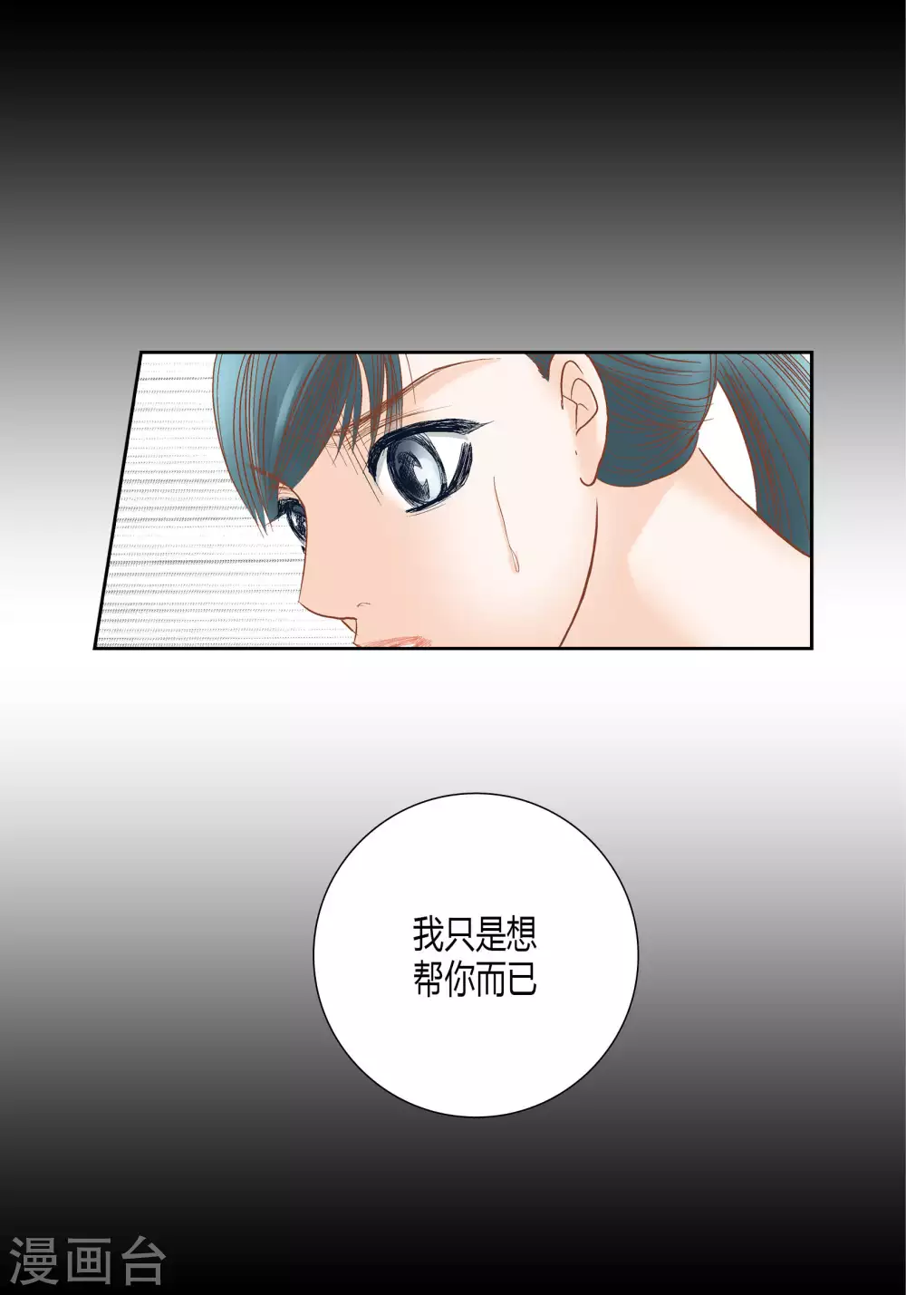 第64话-第64话