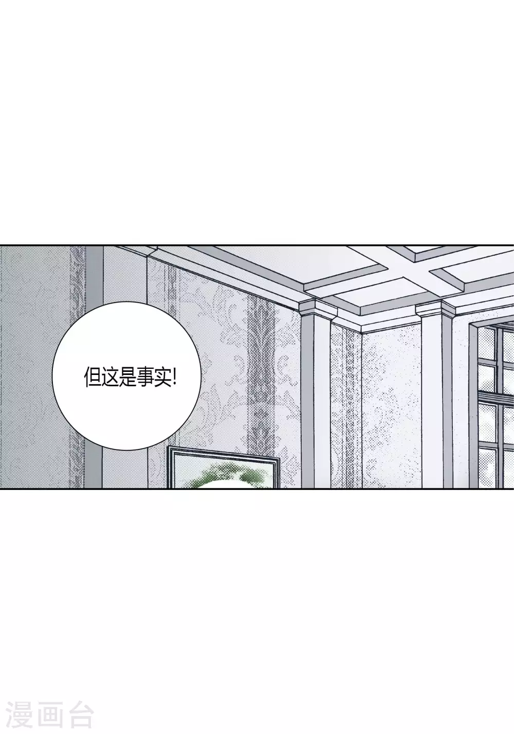 第66话-第66话