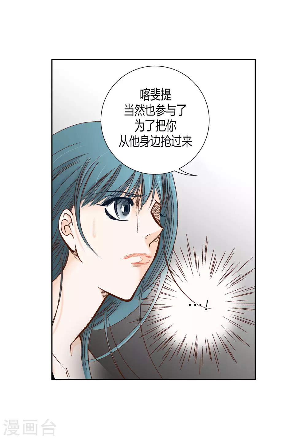 第68话(1/2)-第68话