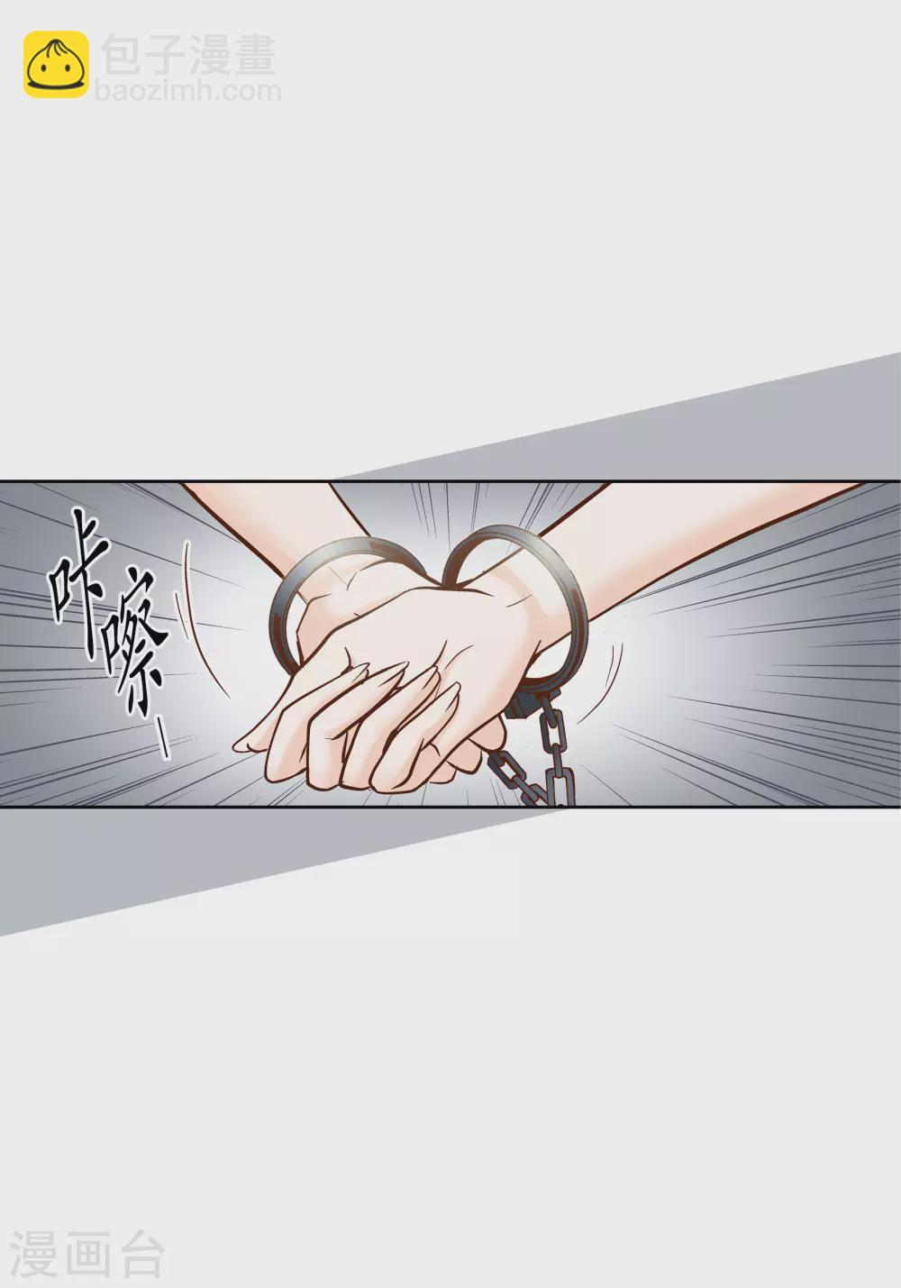 第68话(1/2)-第68话