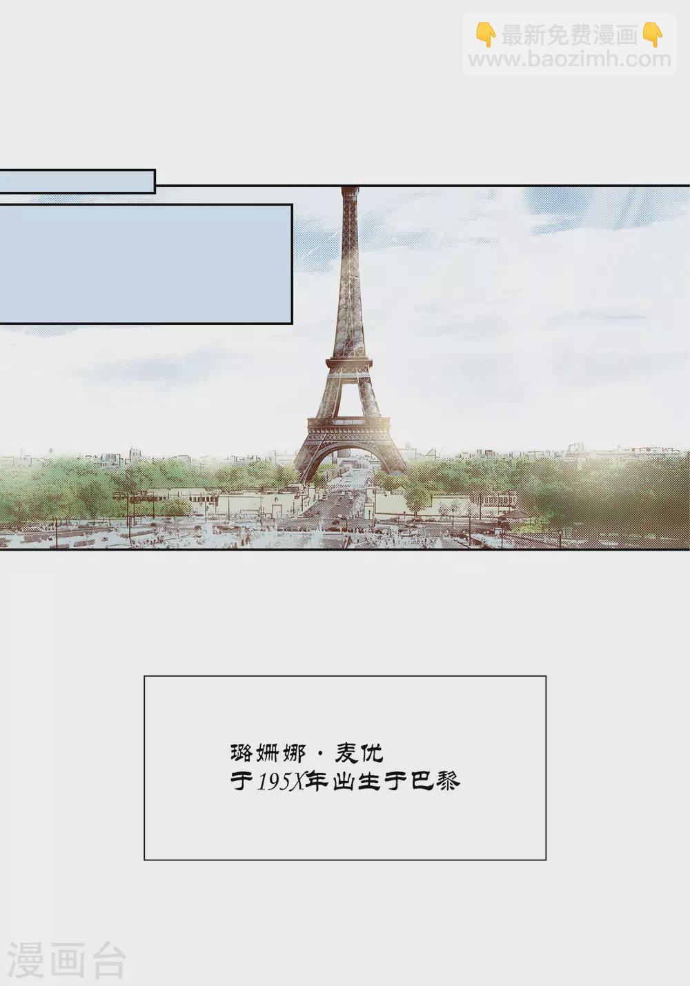 第68话(1/2)-第68话