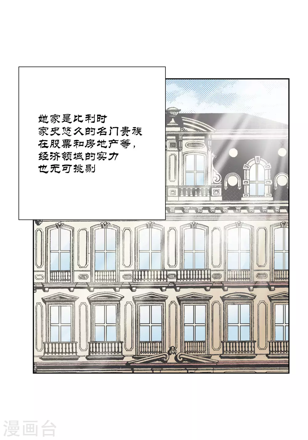 第68话(1/2)-第68话