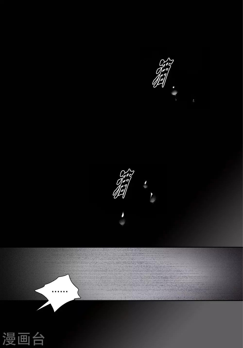 第68话(1/2)-第68话