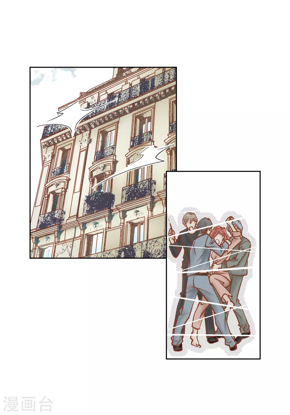 第68话(1/2)-第68话