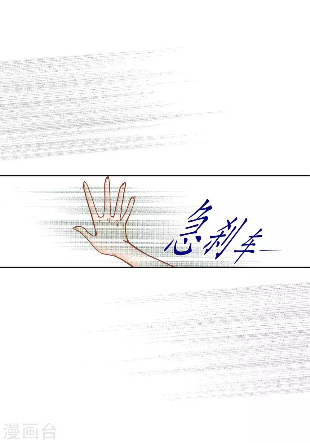 第68话(1/2)-第68话