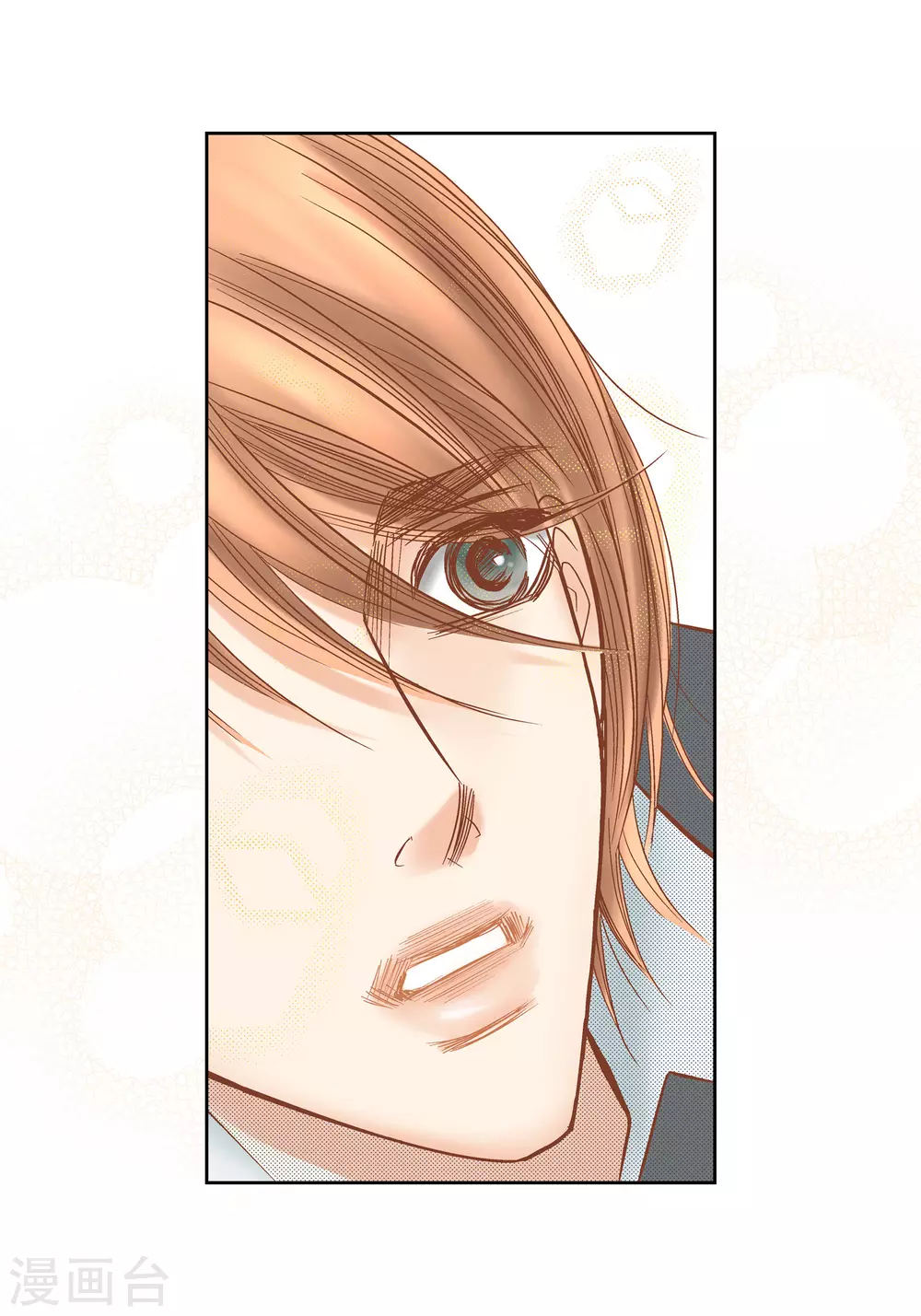 第68话(1/2)-第68话