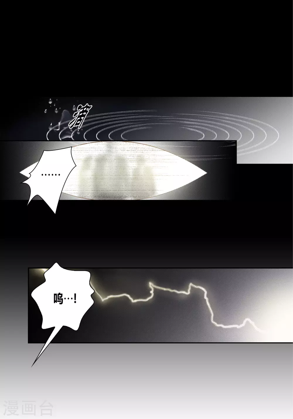第68话(1/2)-第68话