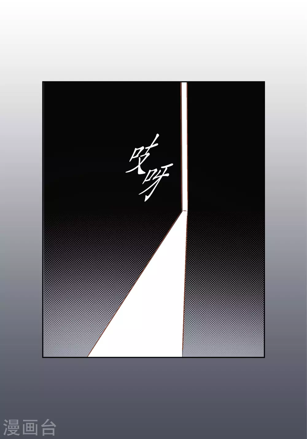 第68话(1/2)-第68话