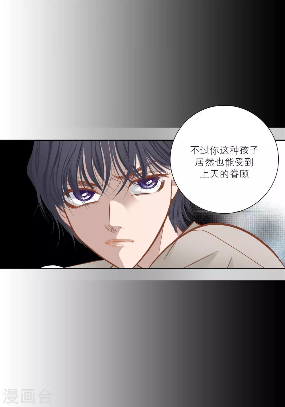 第68话(1/2)-第68话