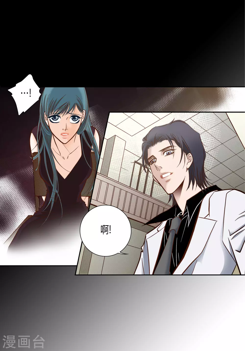 第68话(1/2)-第68话