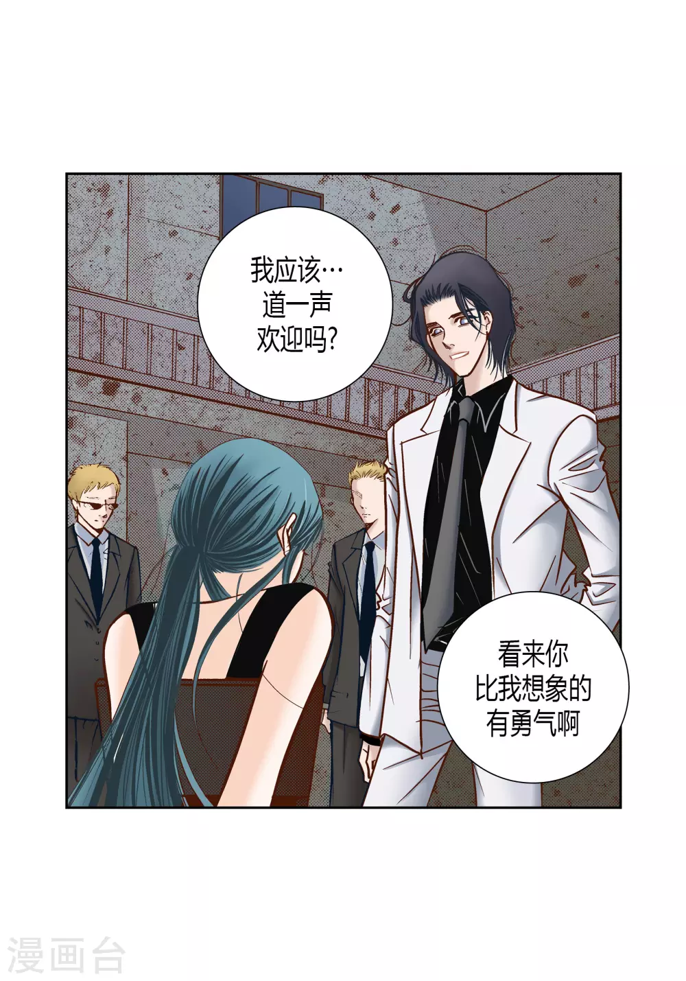 第68话(1/2)-第68话