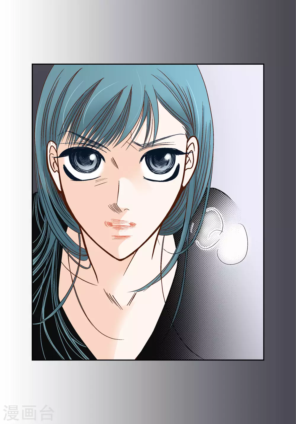 第68话(1/2)-第68话