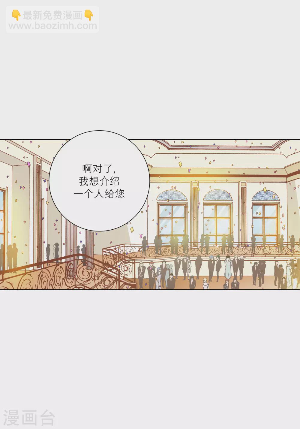 100%的她 - 第70話 - 5