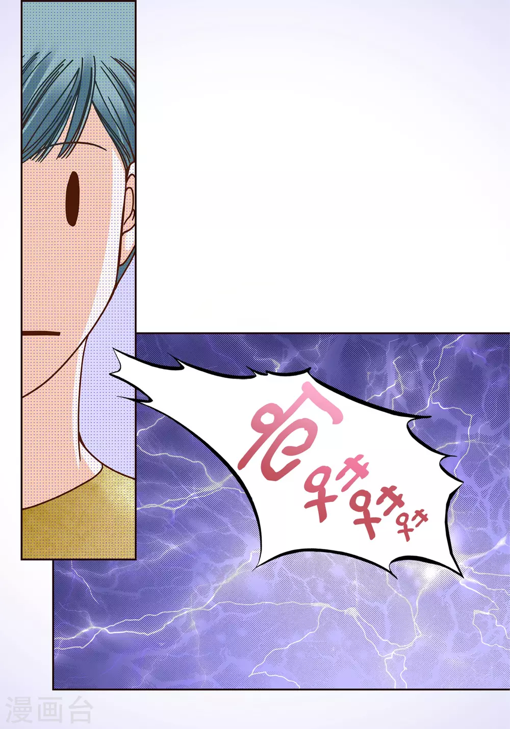 第8话(1/2)-第8话