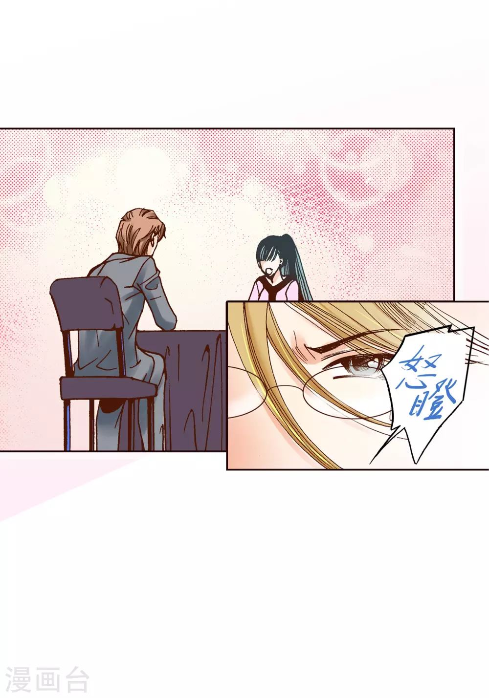 第8话(1/2)-第8话