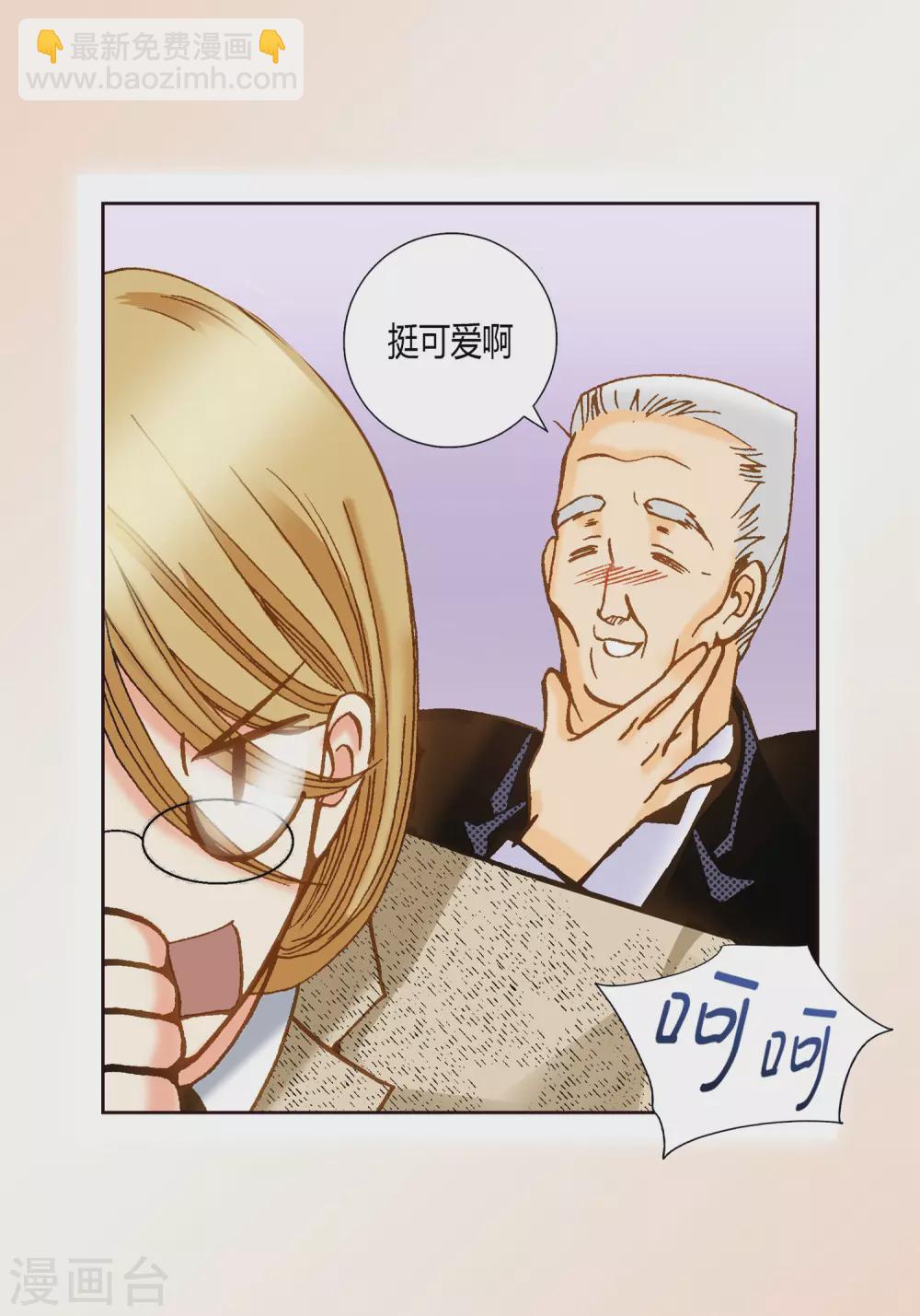 第8话(1/2)-第8话