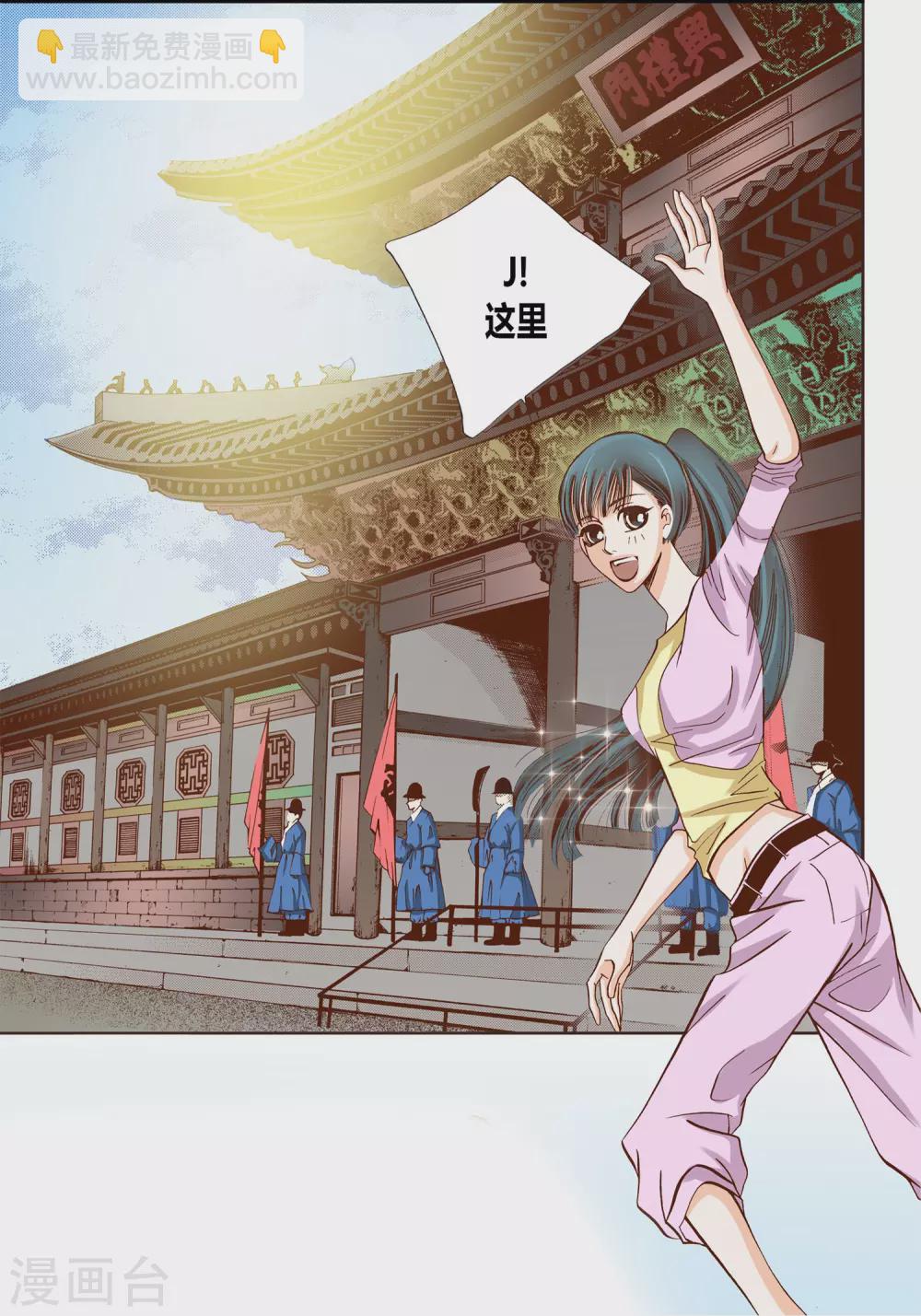 第8话(1/2)-第8话