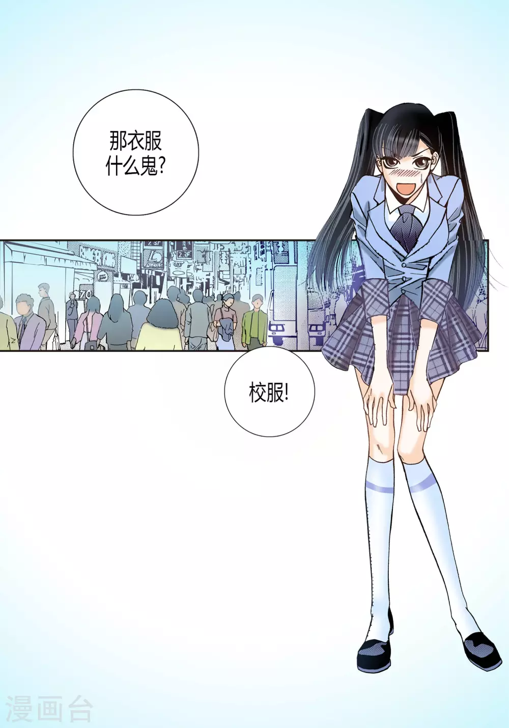 第8话(1/2)-第8话